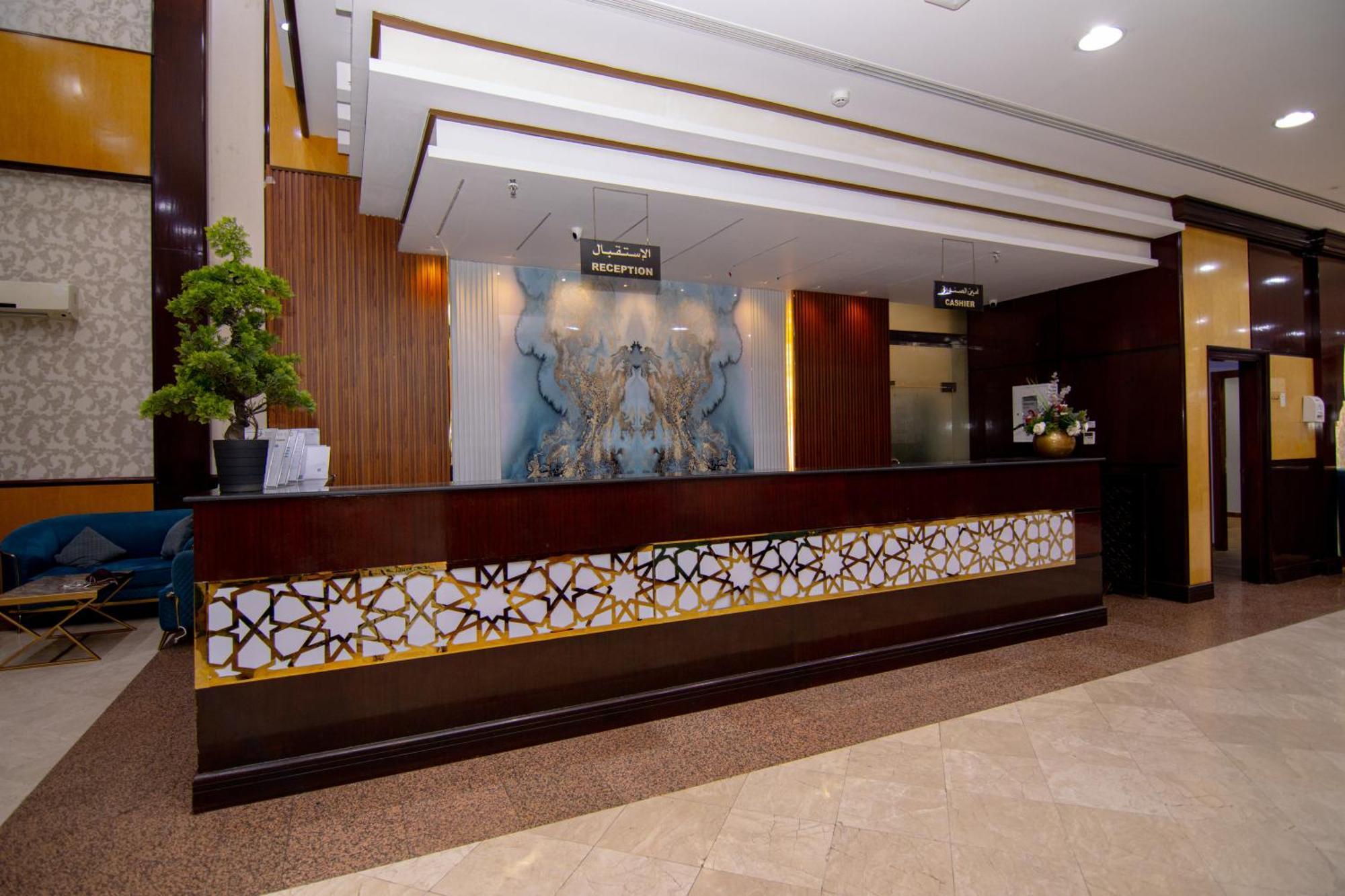 Shurakaa Al Khair Hotel Mekka Zewnętrze zdjęcie